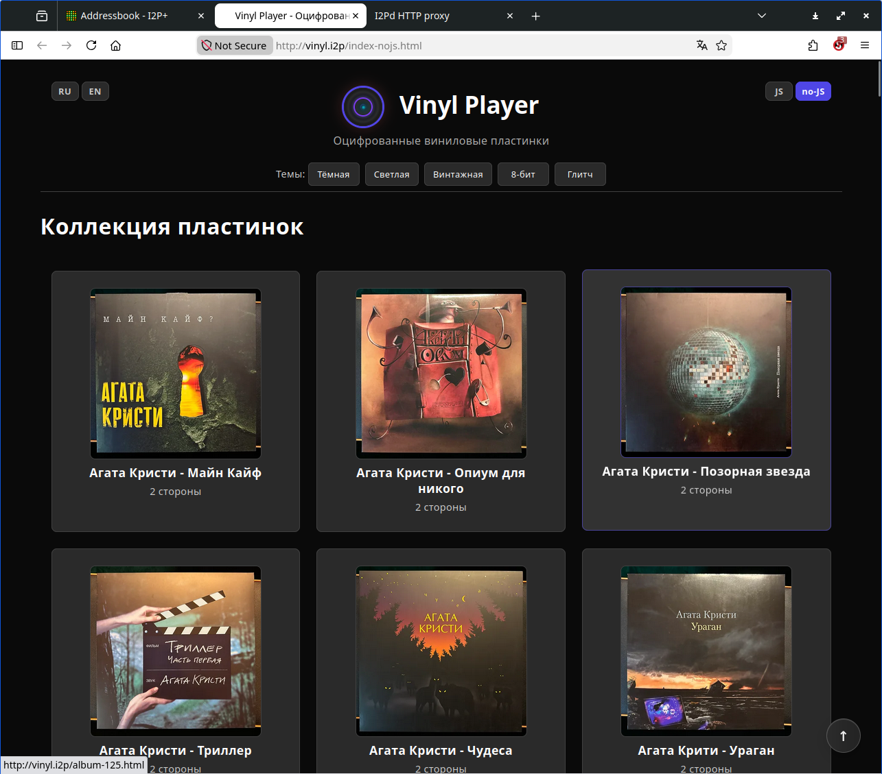 vinyl.i2p